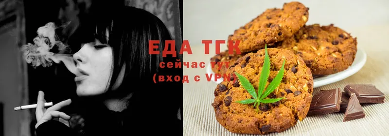 Canna-Cookies марихуана  даркнет сайт  Цоци-Юрт 