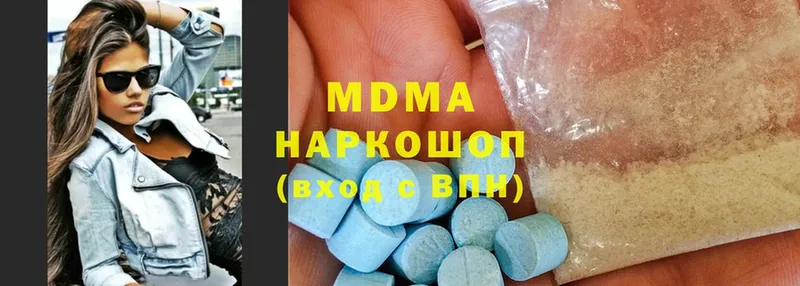 MDMA кристаллы  Цоци-Юрт 