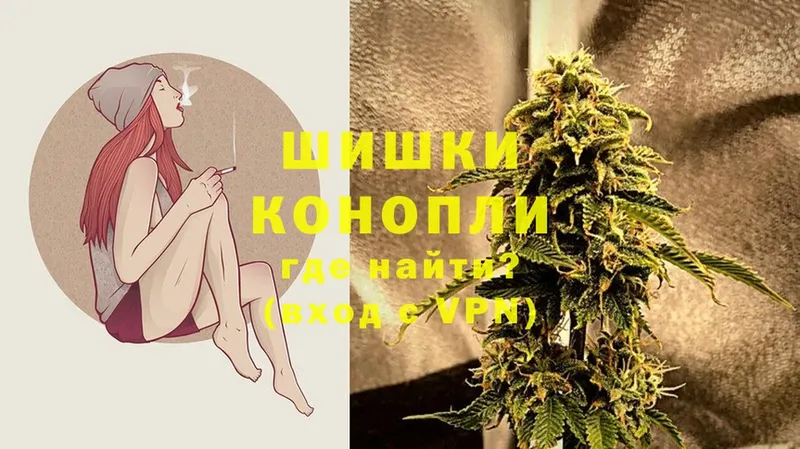 Бошки Шишки White Widow  Цоци-Юрт 